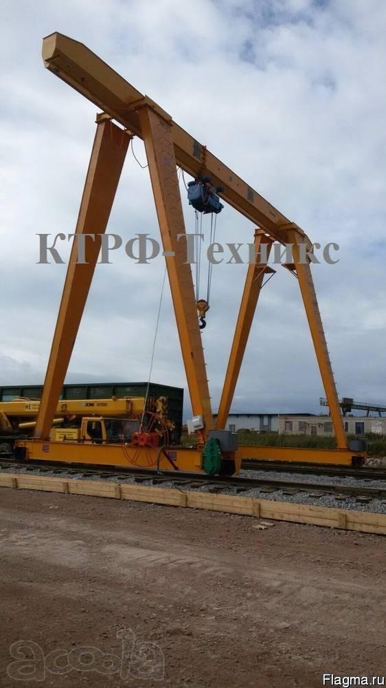 Козловой кран грузоподъёмность 25 тонн